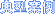Ͱ